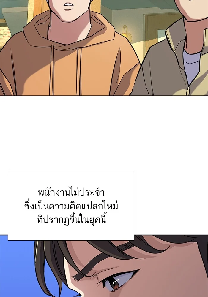 หน้า 69