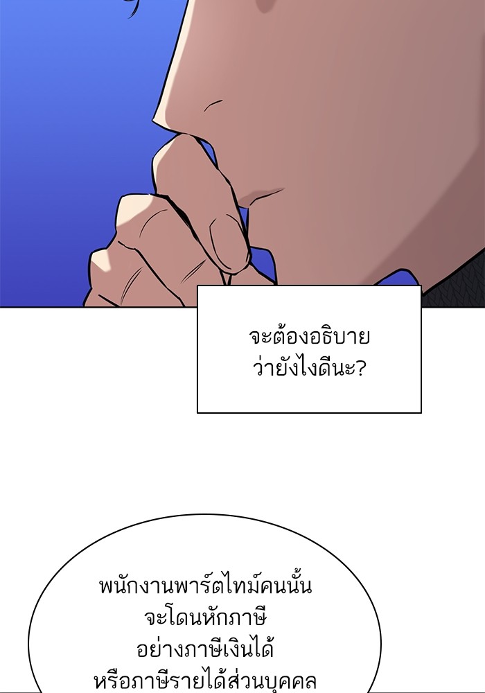 หน้า 70