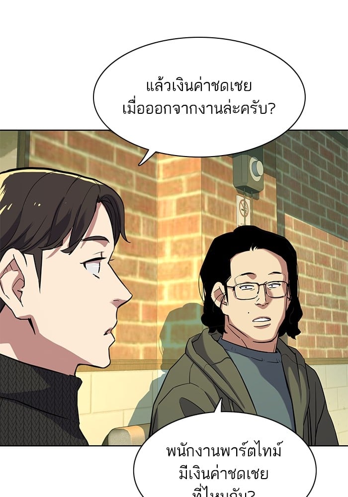 หน้า 72