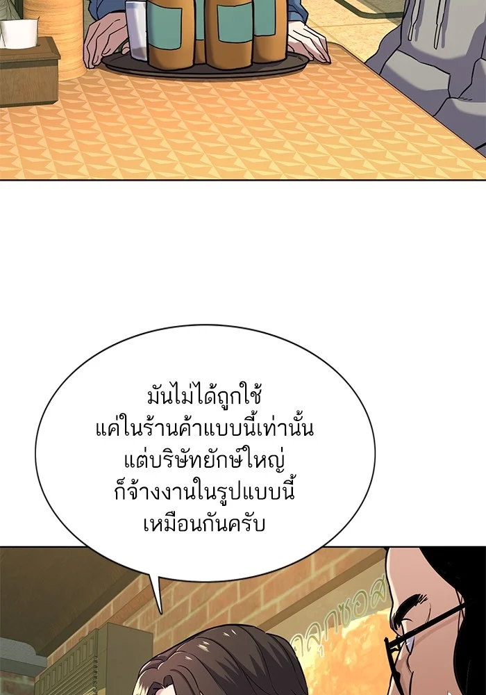 หน้า 76