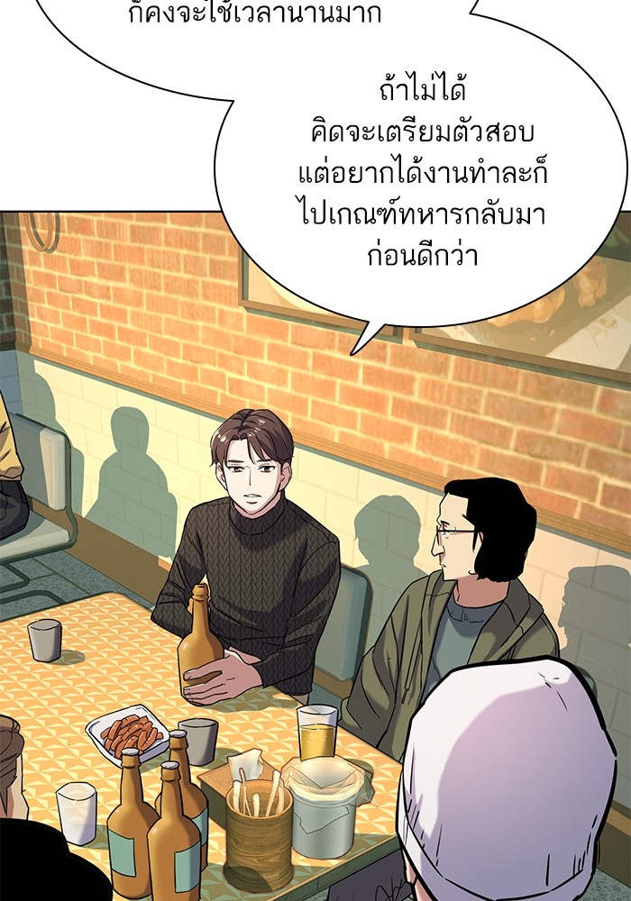 หน้า 80