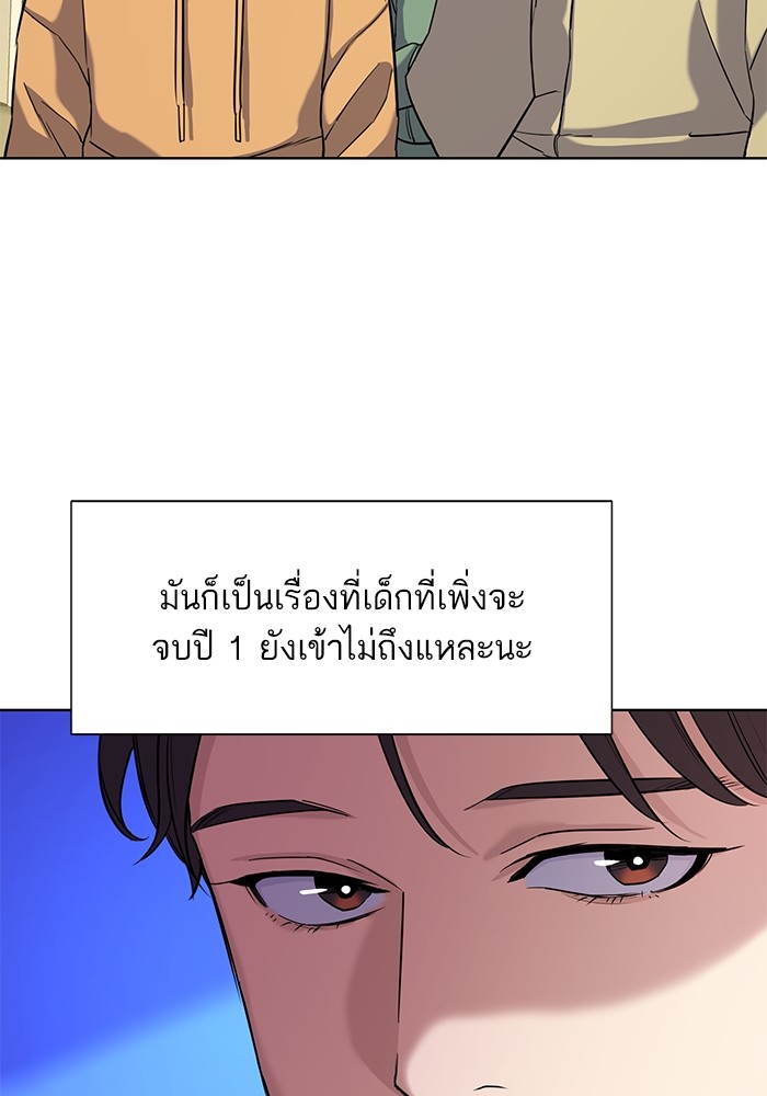 หน้า 85