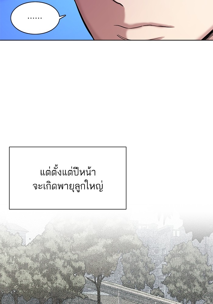 หน้า 86