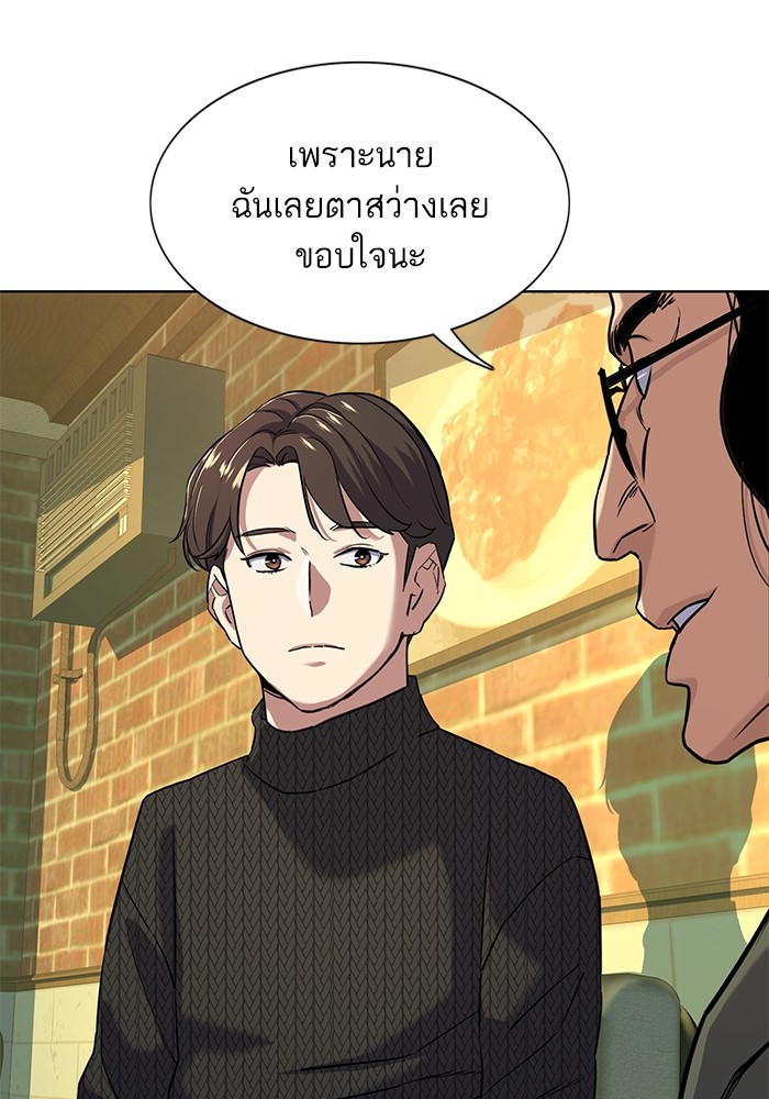 หน้า 88