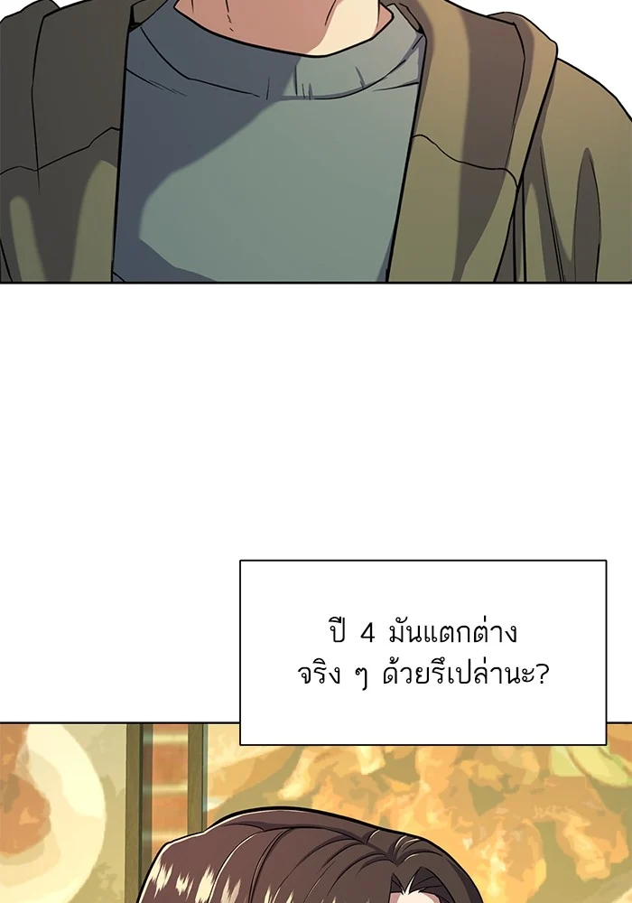 หน้า 90