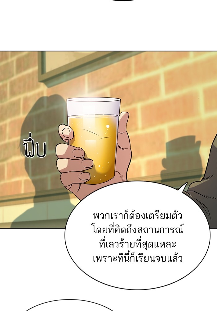 หน้า 92