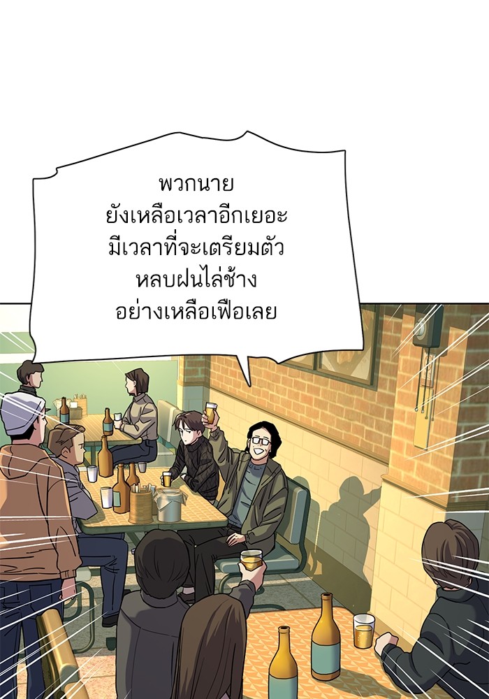 หน้า 94