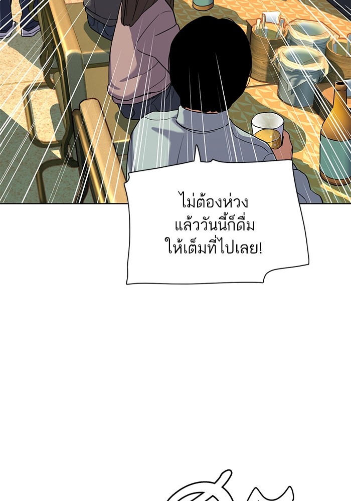 หน้า 95