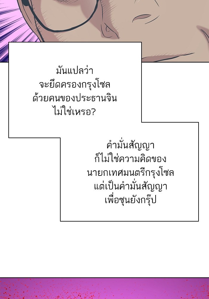 หน้า 103
