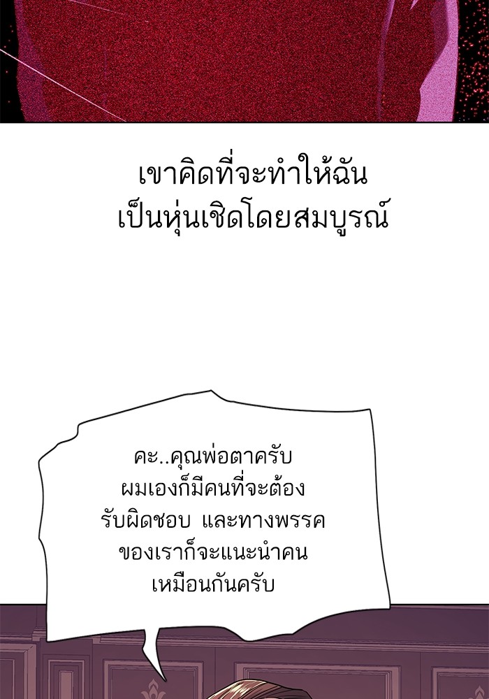 หน้า 105