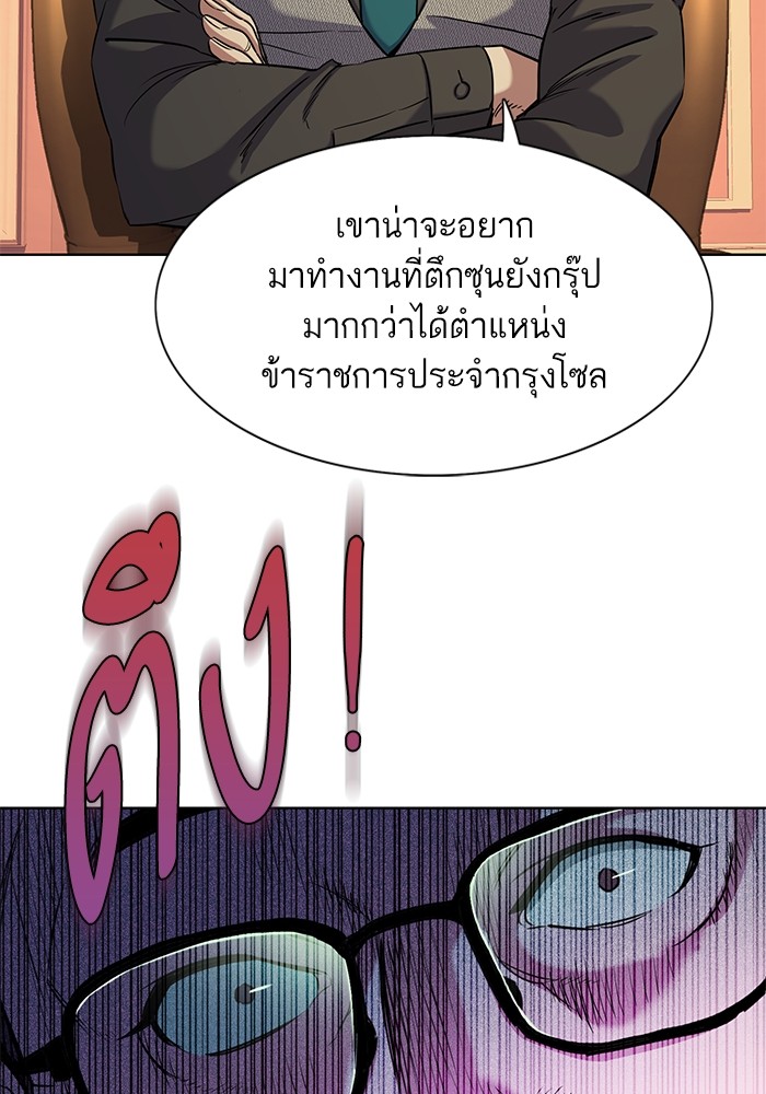 หน้า 108