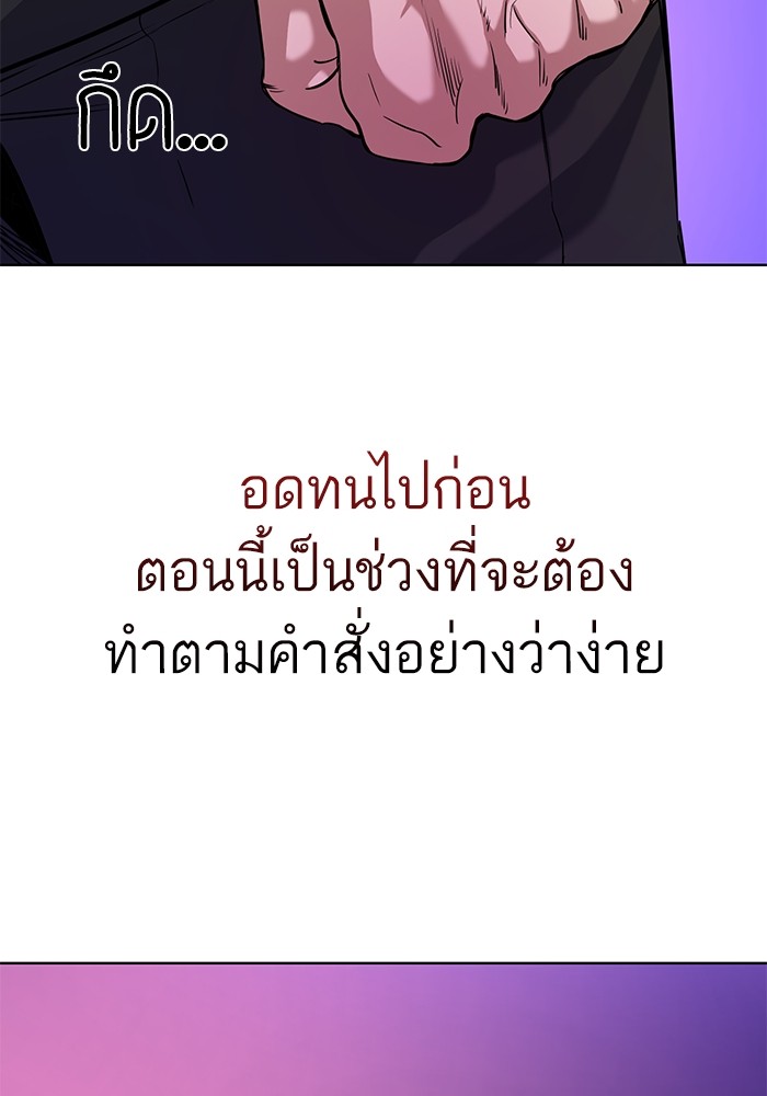 หน้า 110