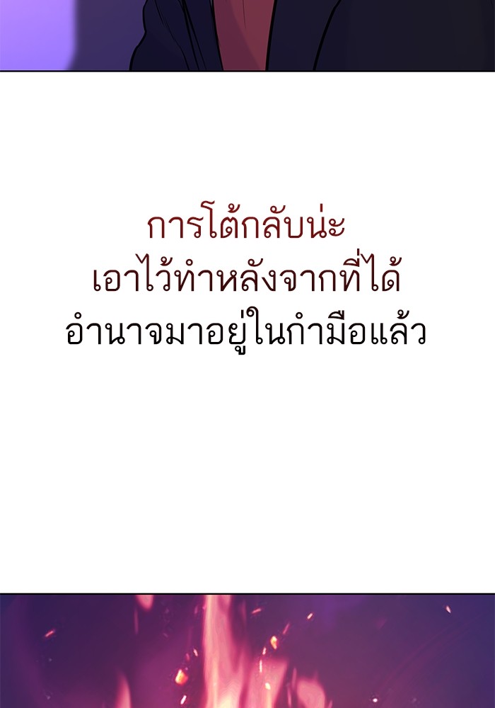 หน้า 112