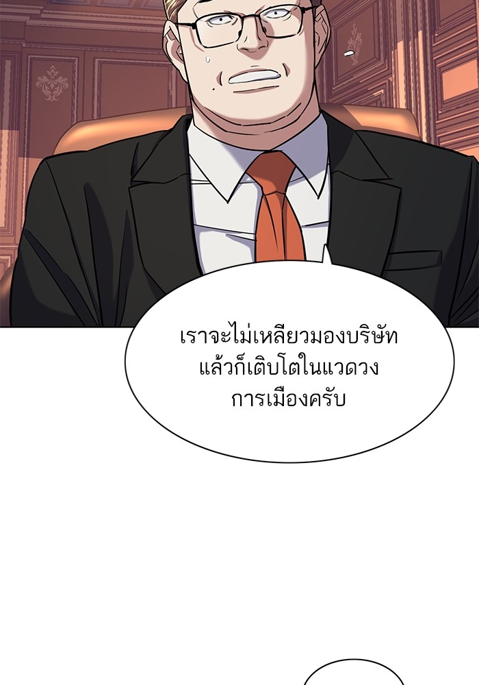 หน้า 77