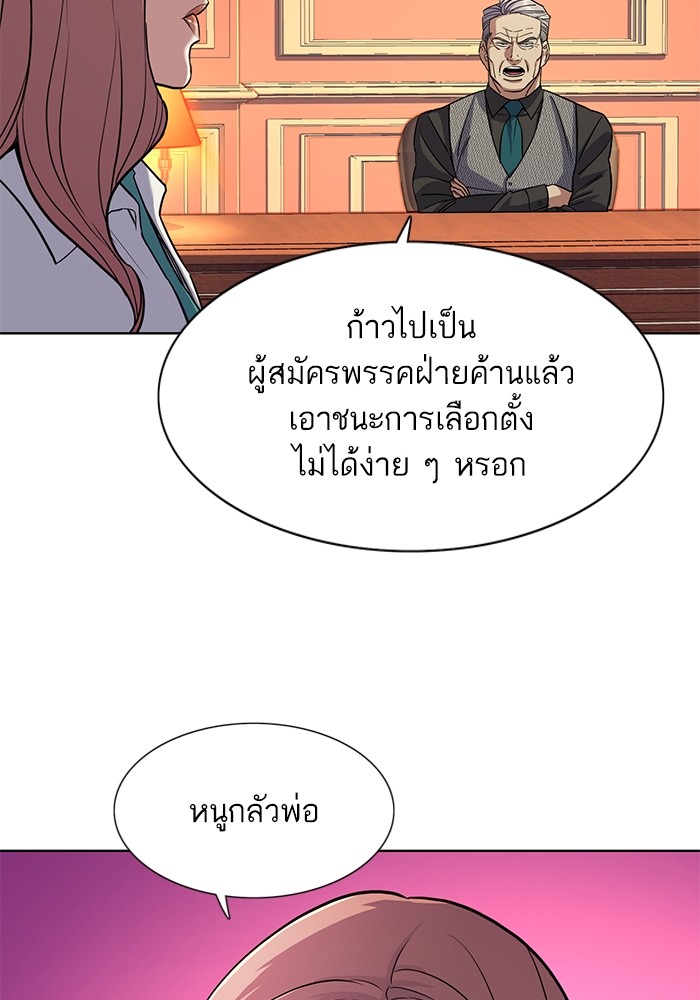 หน้า 80