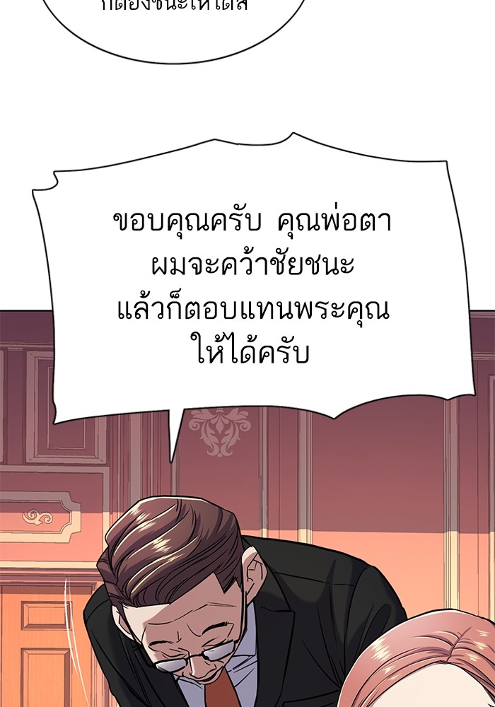 หน้า 90