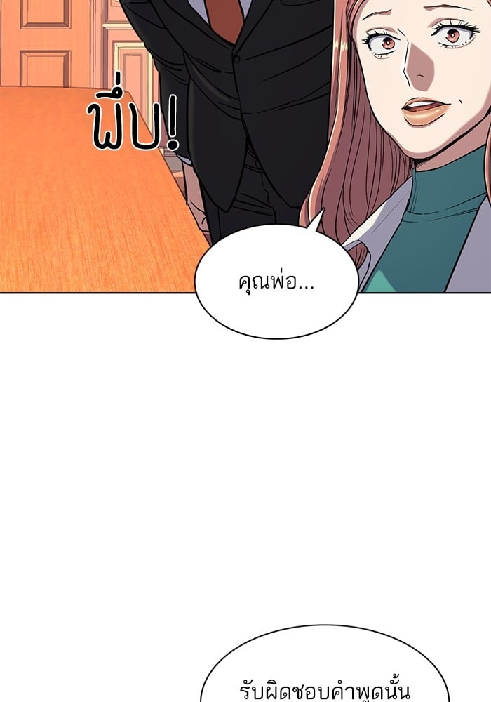 หน้า 91