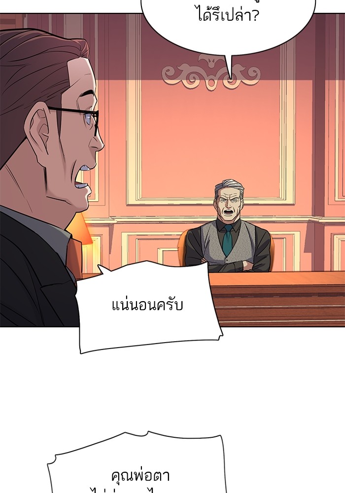 หน้า 92