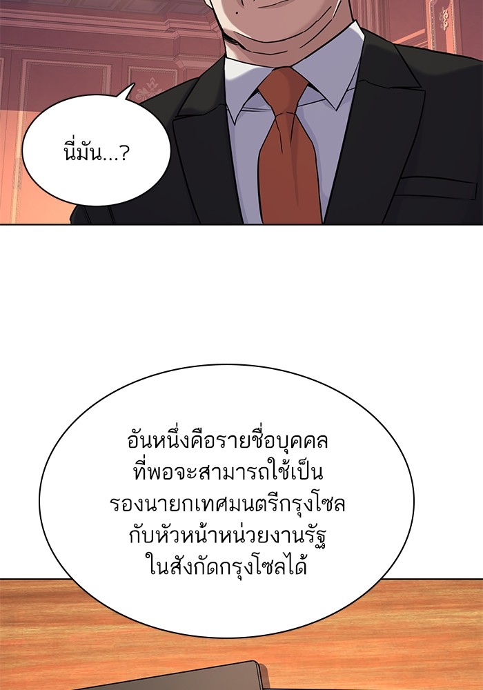 หน้า 98