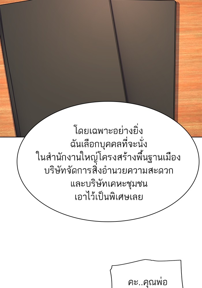 หน้า 99