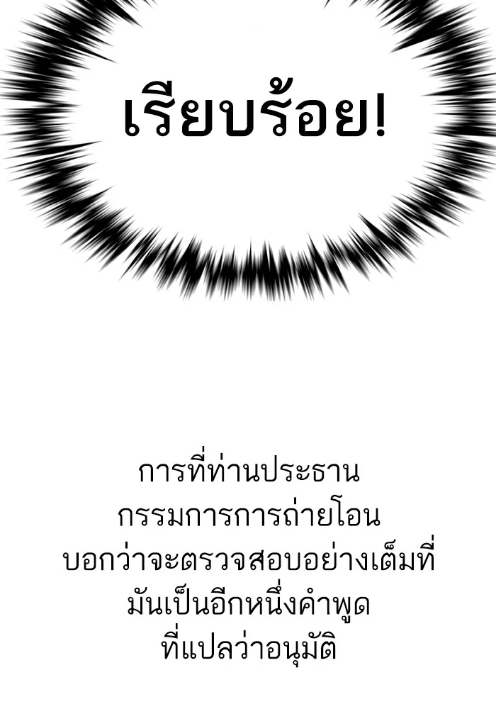 หน้า 102