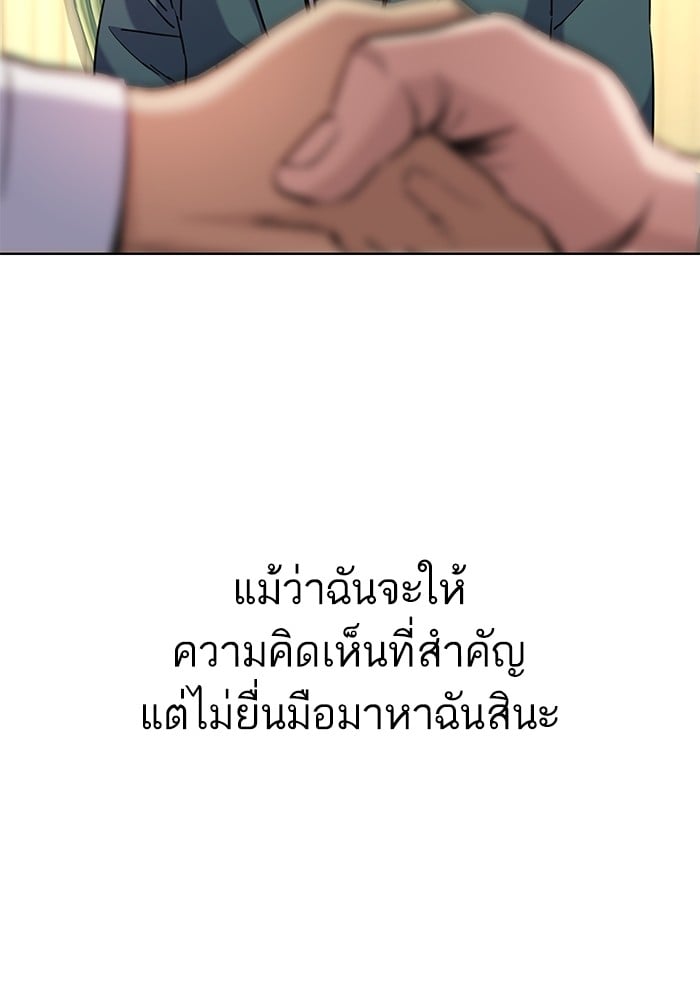 หน้า 107