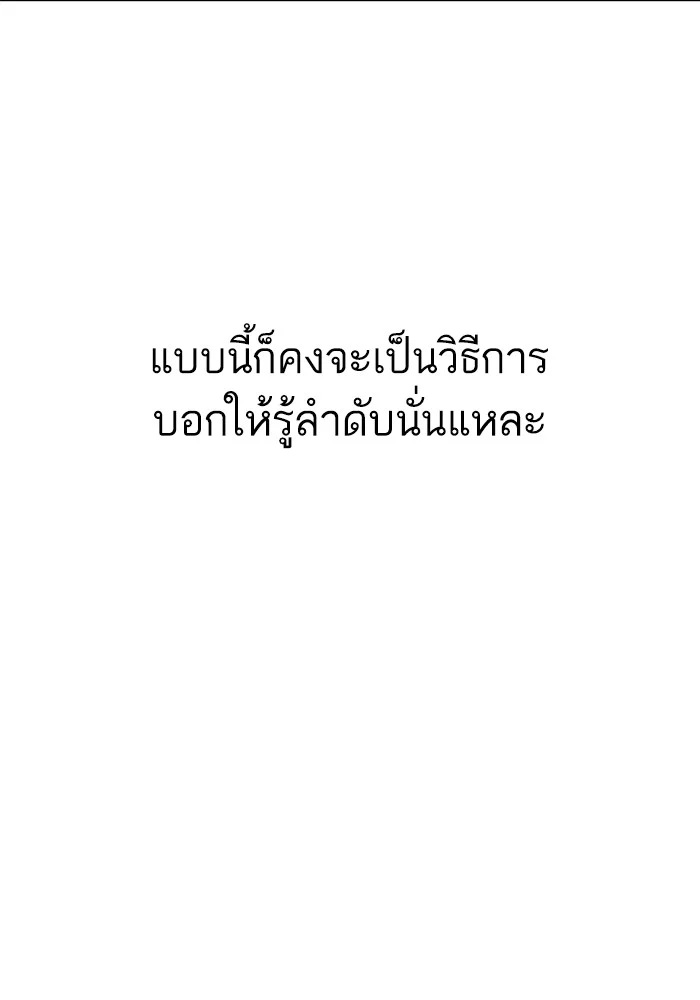 หน้า 109