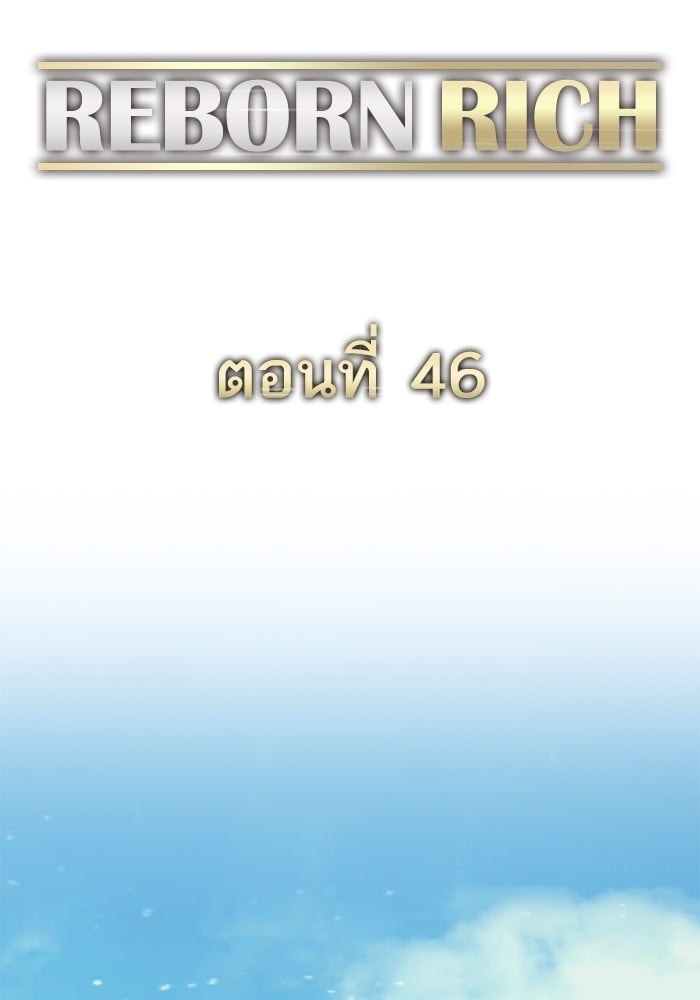 หน้า 110