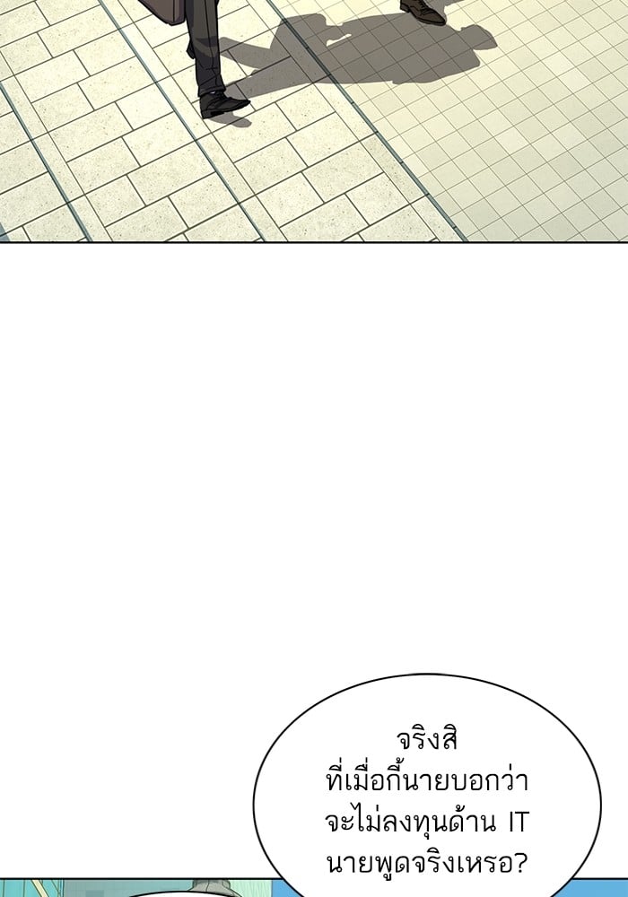 หน้า 113