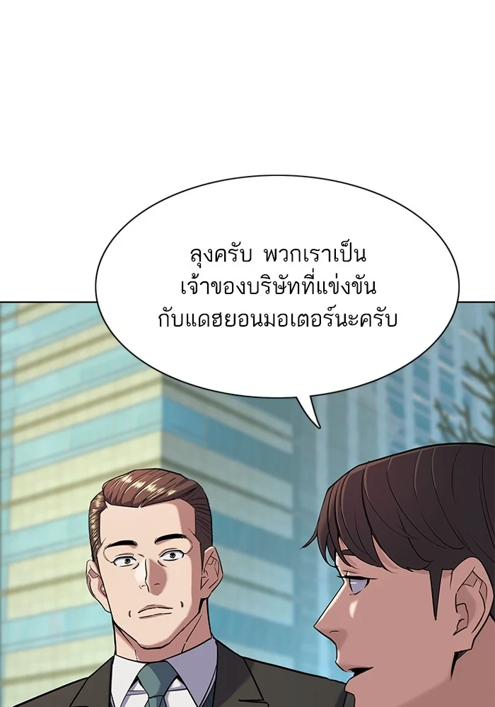 หน้า 117