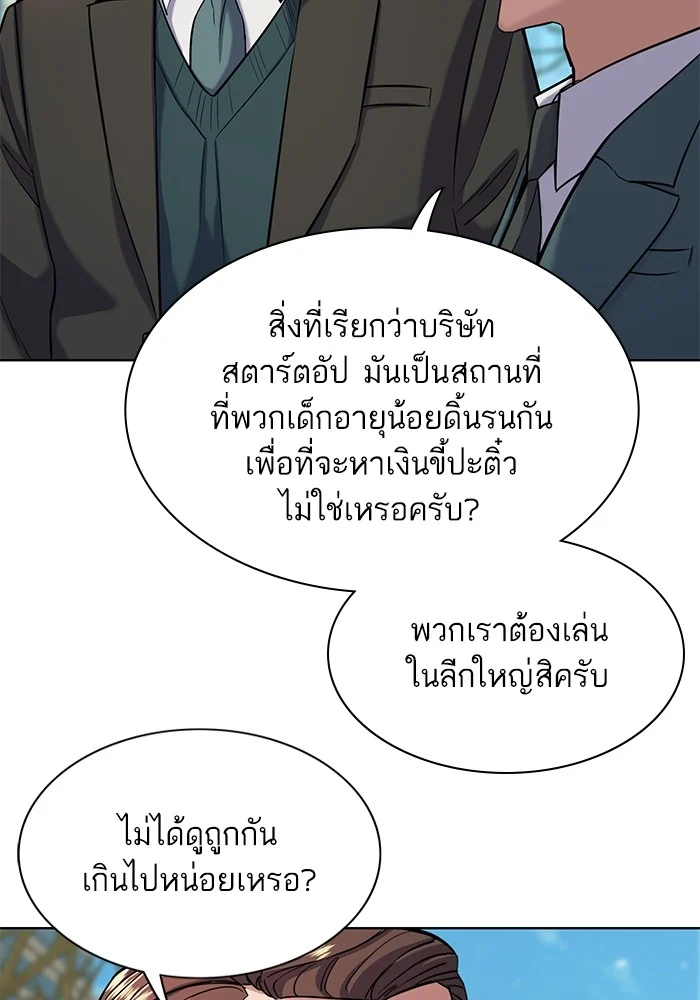 หน้า 118