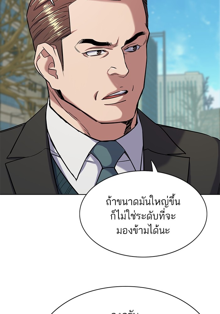หน้า 119