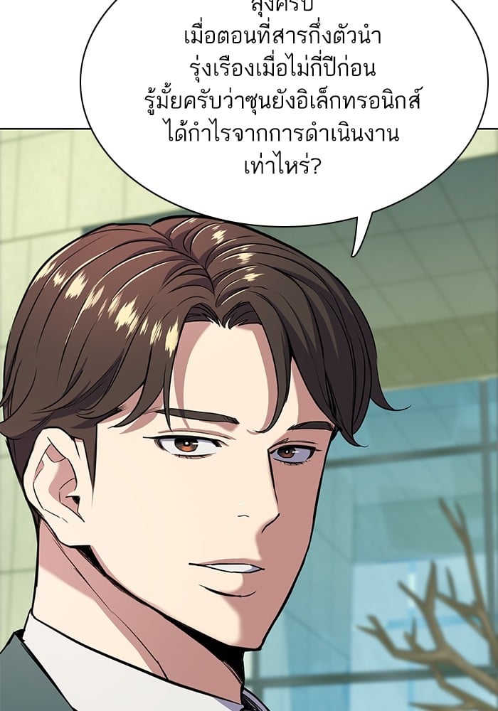 หน้า 120