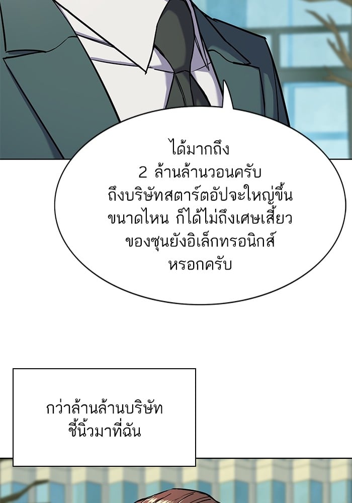 หน้า 121