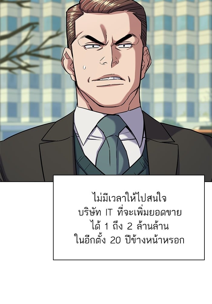 หน้า 122