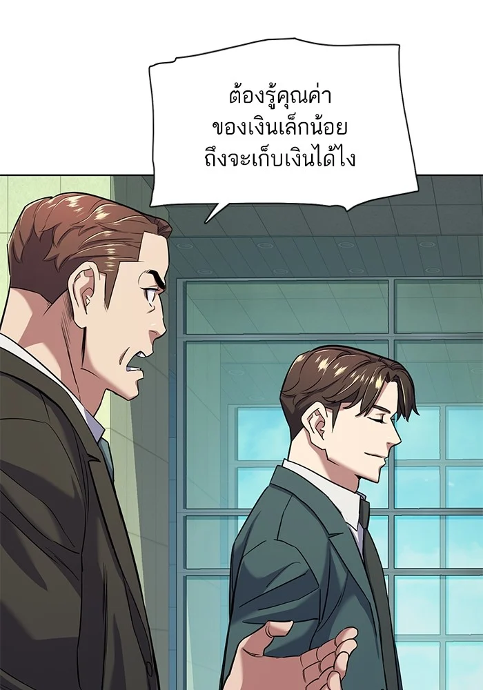 หน้า 123
