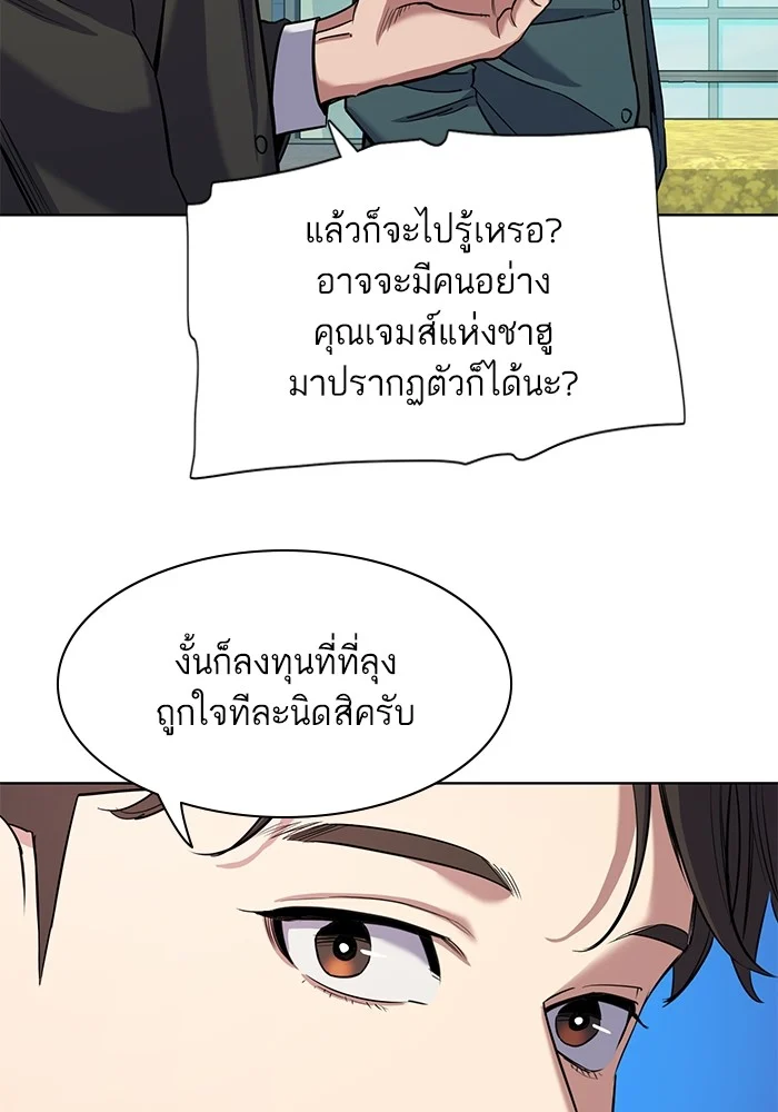 หน้า 124
