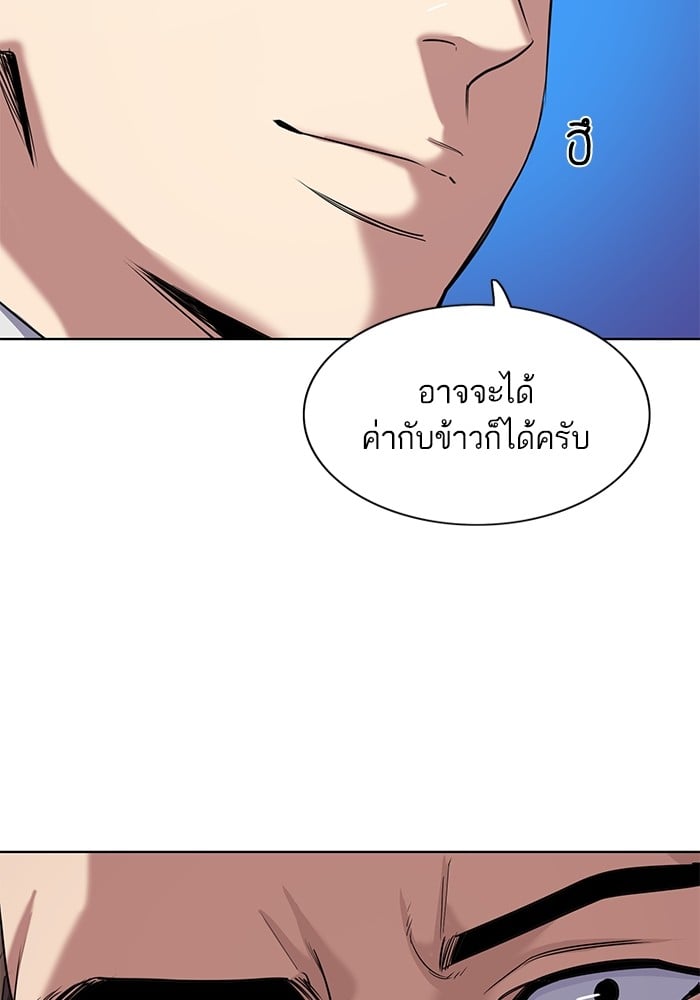 หน้า 125