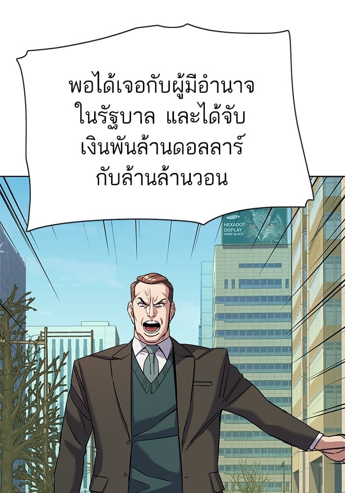 หน้า 131