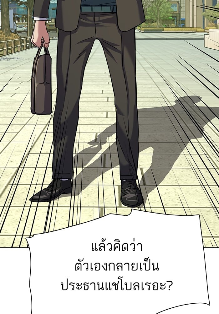 หน้า 132