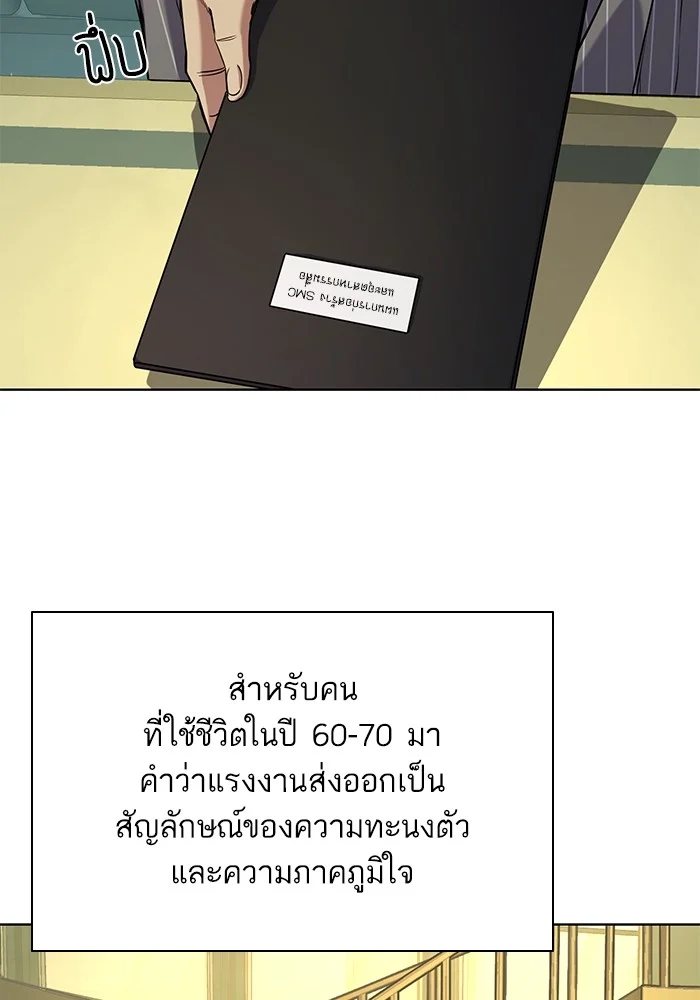 หน้า 55