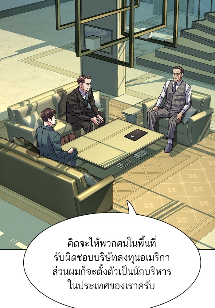หน้า 65