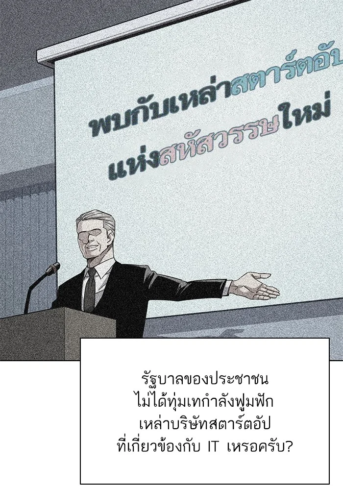 หน้า 74