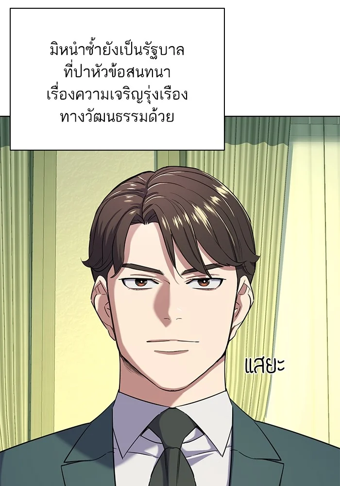 หน้า 75