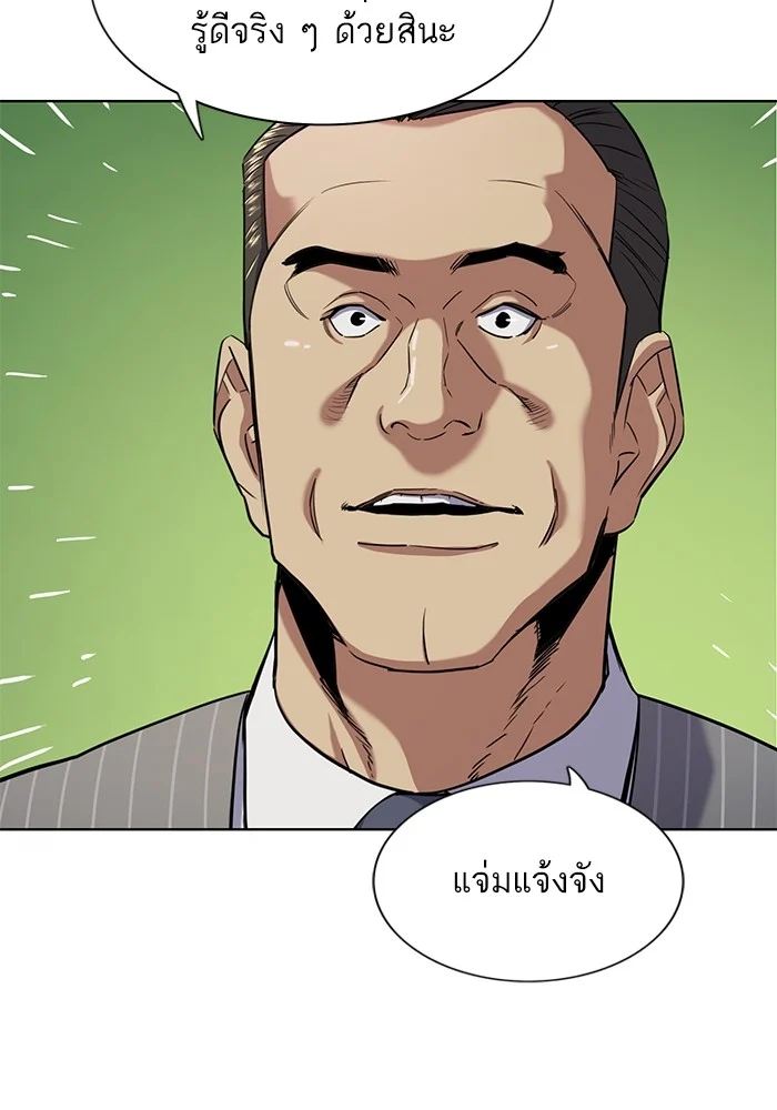 หน้า 80