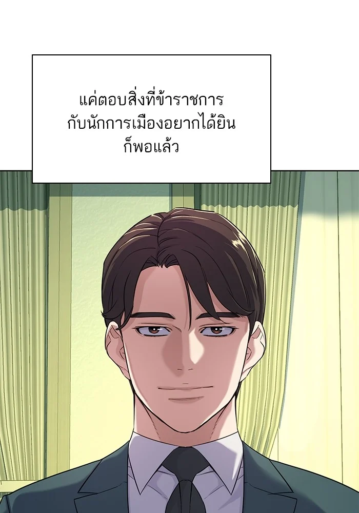 หน้า 81