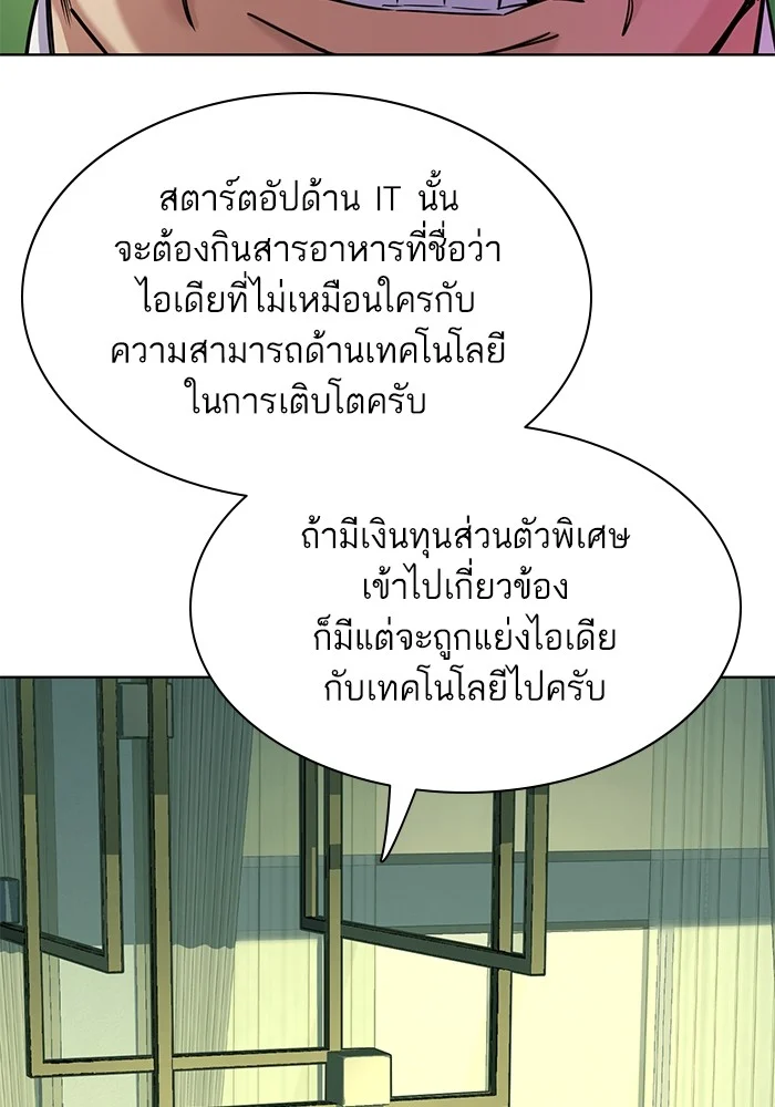 หน้า 87