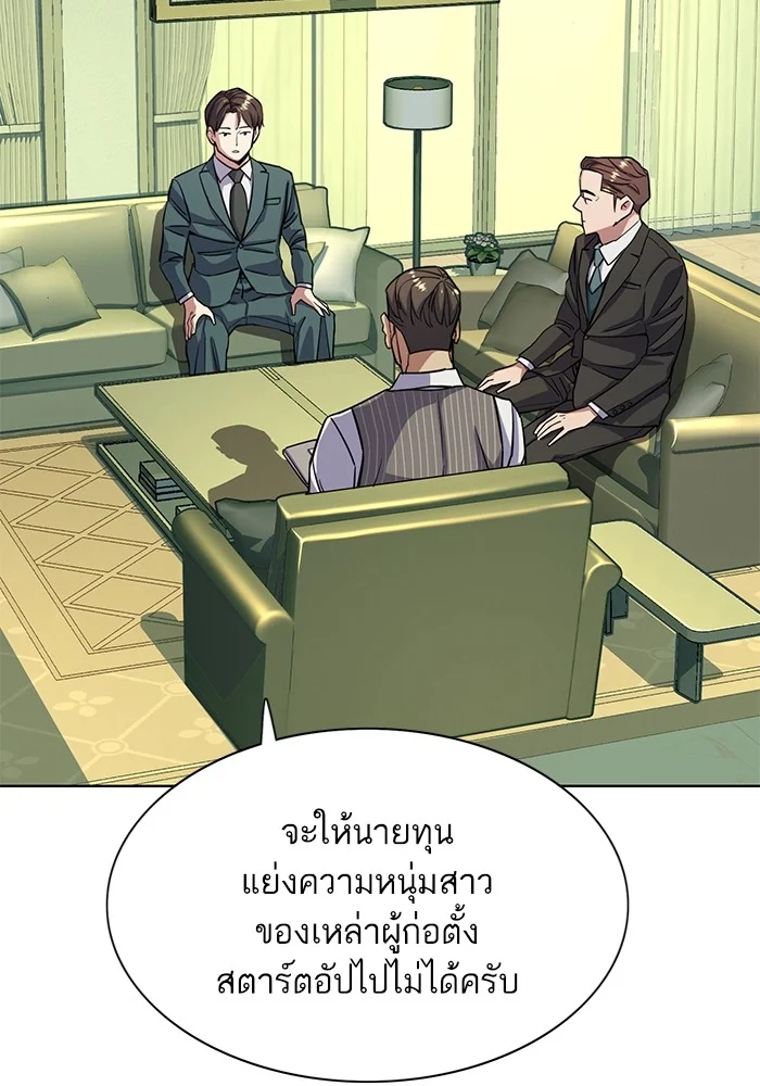 หน้า 88