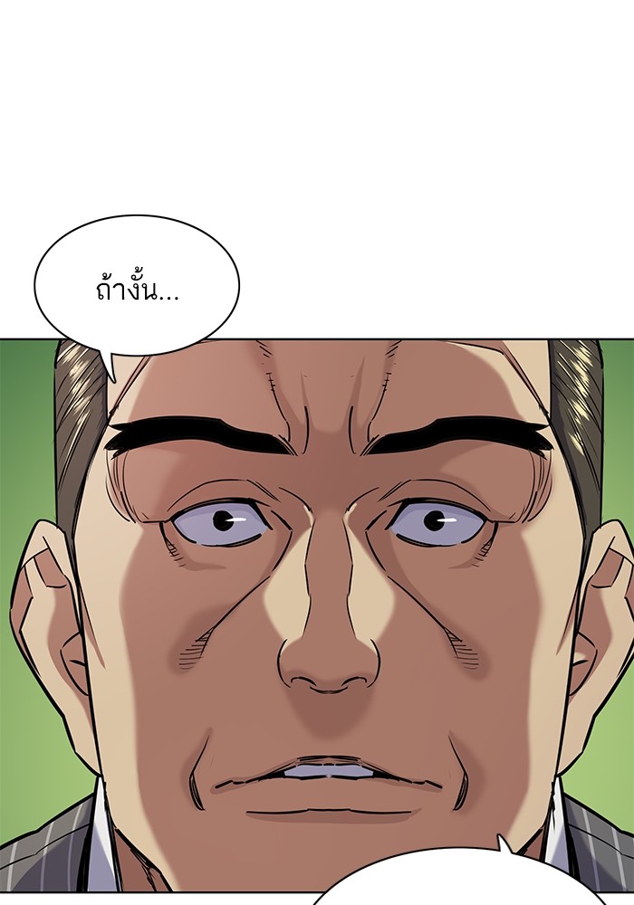 หน้า 89