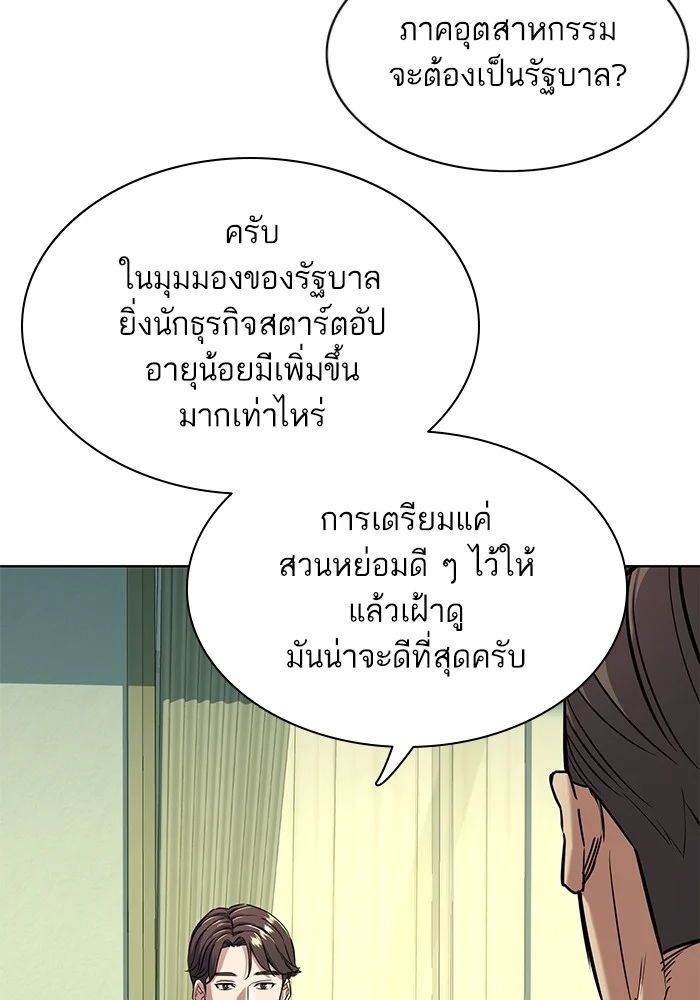 หน้า 90